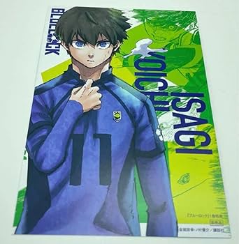 潔世一 ブルーロック TSUTAYA限定 特典 ポストカード 私服 潔世一 ブルーロック TSUTAYA限定 特典 ポストカード 私服